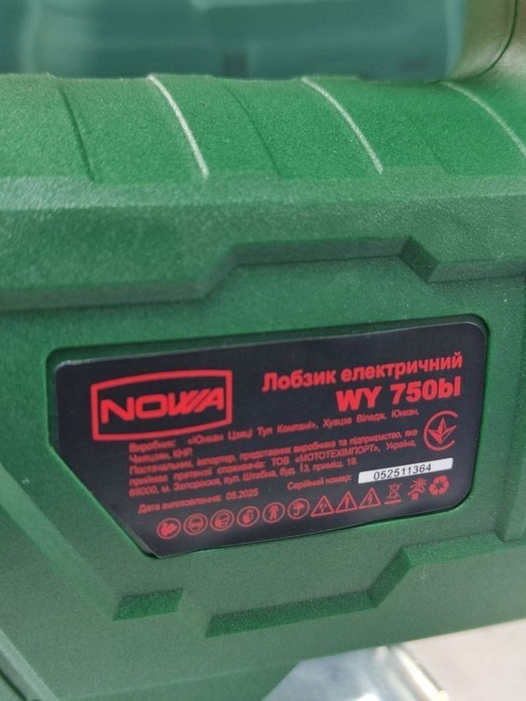 Распродажа Nowa WY 750bl, продавец Техноскарб