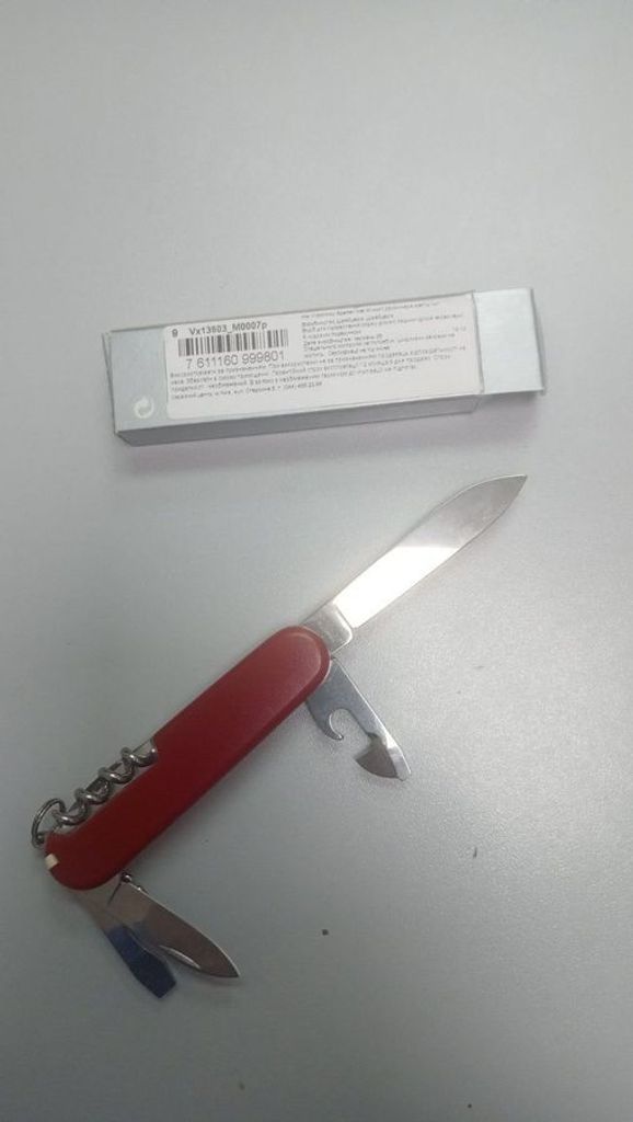 Оголошення Victorinox spartan Б/У