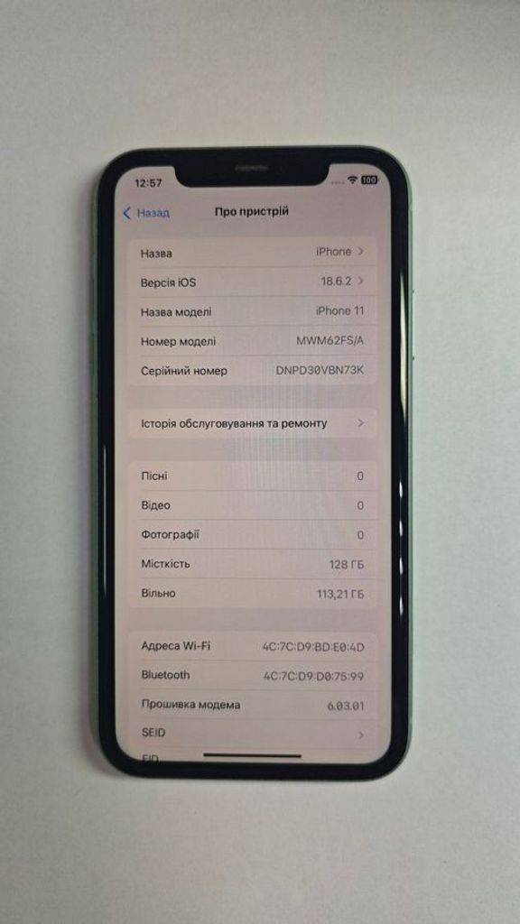 Дешево Apple iphone 11 128gb з ломбарду
