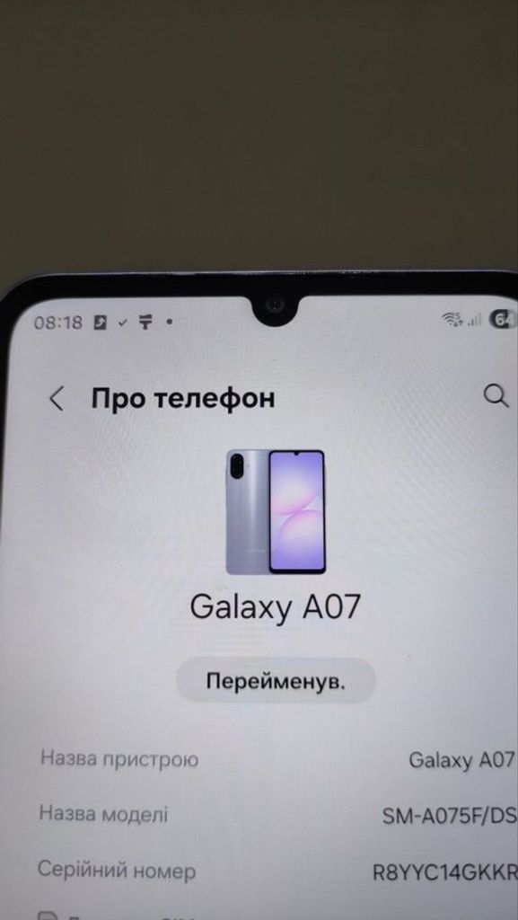Дешиво Samsung galaxy a07 4/128gb с ломбарда