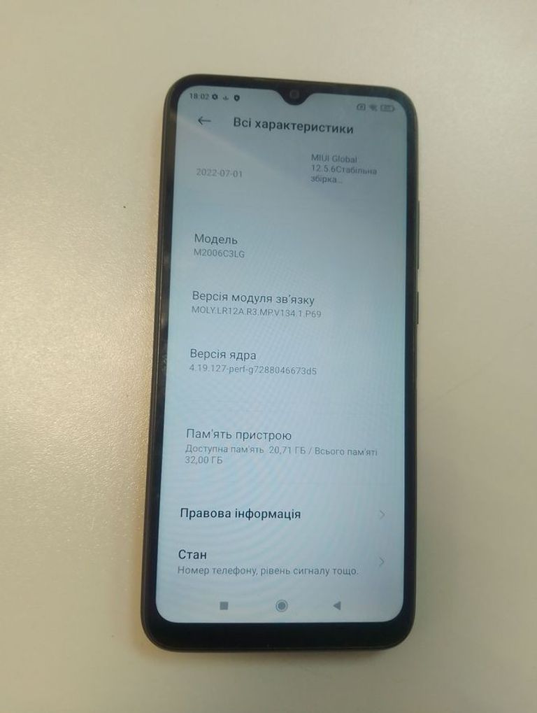 Объявление Xiaomi redmi 9a 2/32gb Б/У
