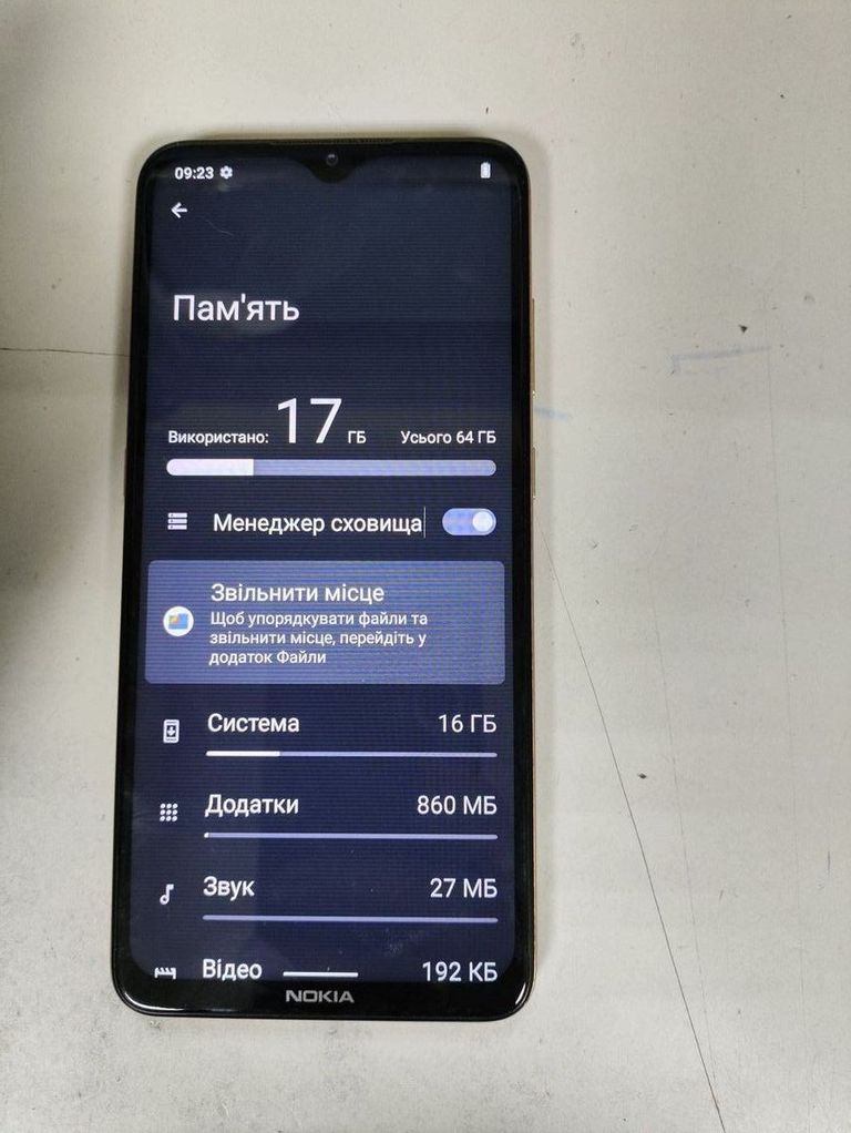 Купити Nokia 5.3 ta-1234 4/64gb Б/У