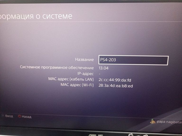Sony playstation 4 pro 1tb Код:01-200912175. Зображення 6