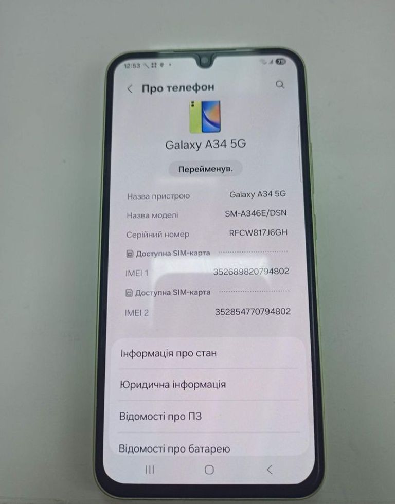 Купить Samsung galaxy a34 5g sm-a346e 8/256gb Б/У