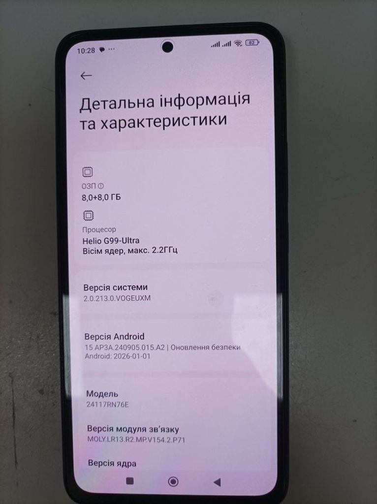 Оголошення Xiaomi redmi note 14 8/256gb Б/У