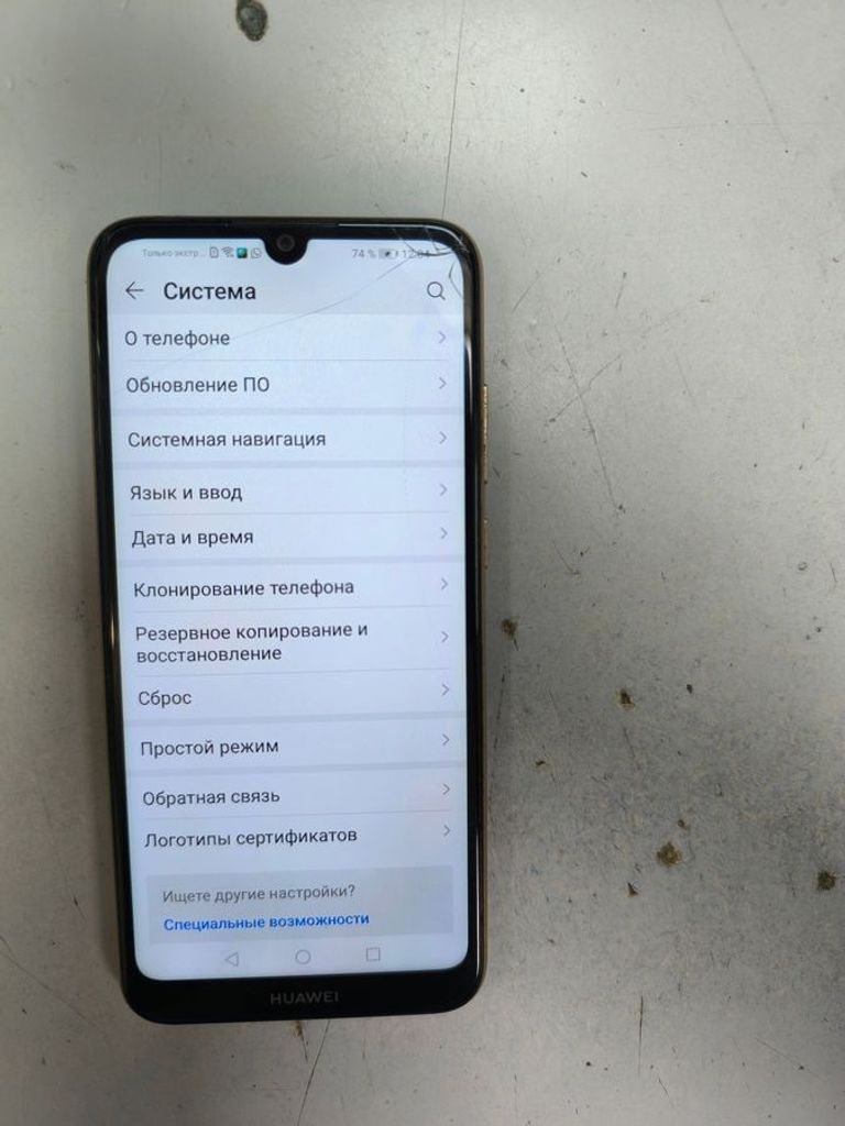 Купити Huawei y6 2019 2/32gb Б/У