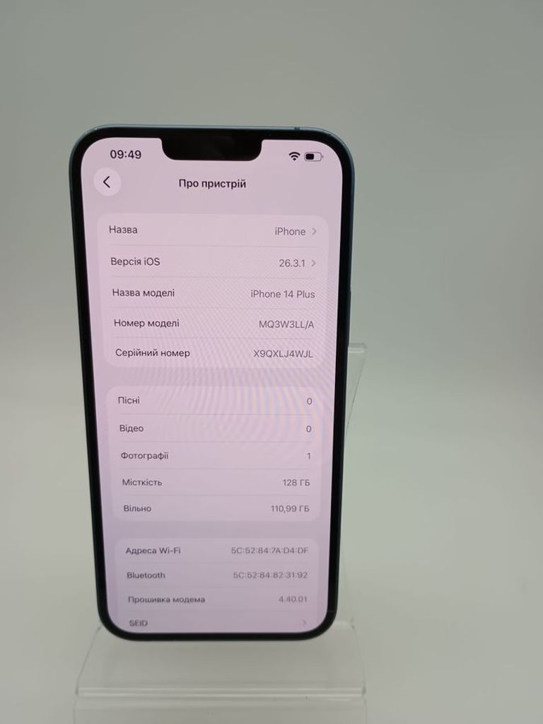 Apple iphone 14 plus 128gb esim Код:01-200908970. Изображение 5