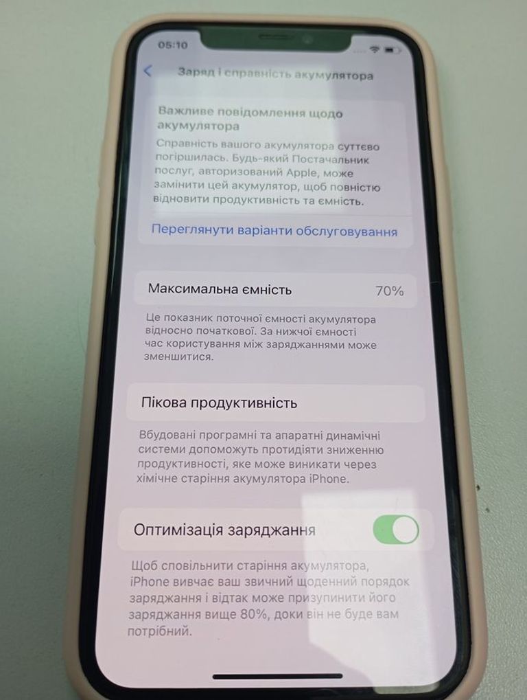 Дешево Apple iphone 11 pro 256gb з ломбарду