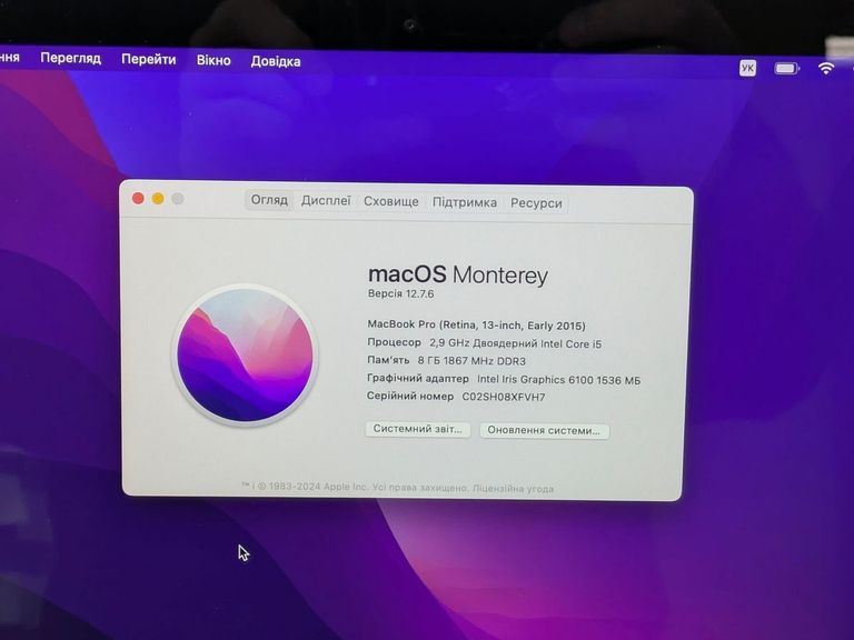 Оголошення Apple macbook pro a1502 екр. 13,3/core i5 2,6ghz/ram8gb/ssd128gb/retina/intel iris Б/У