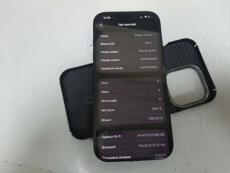 Дешиво Apple iphone 16 pro 256gb с ломбарда