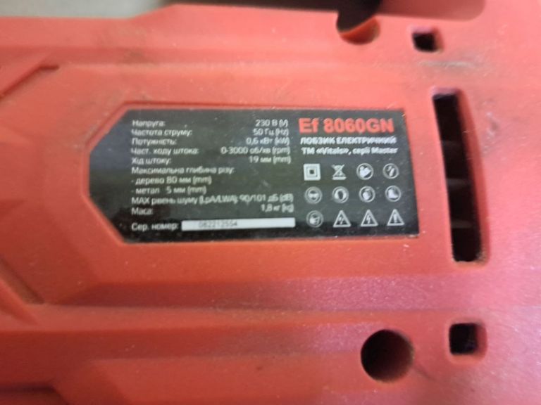 Купити Vitals ef 8060gn Б/У