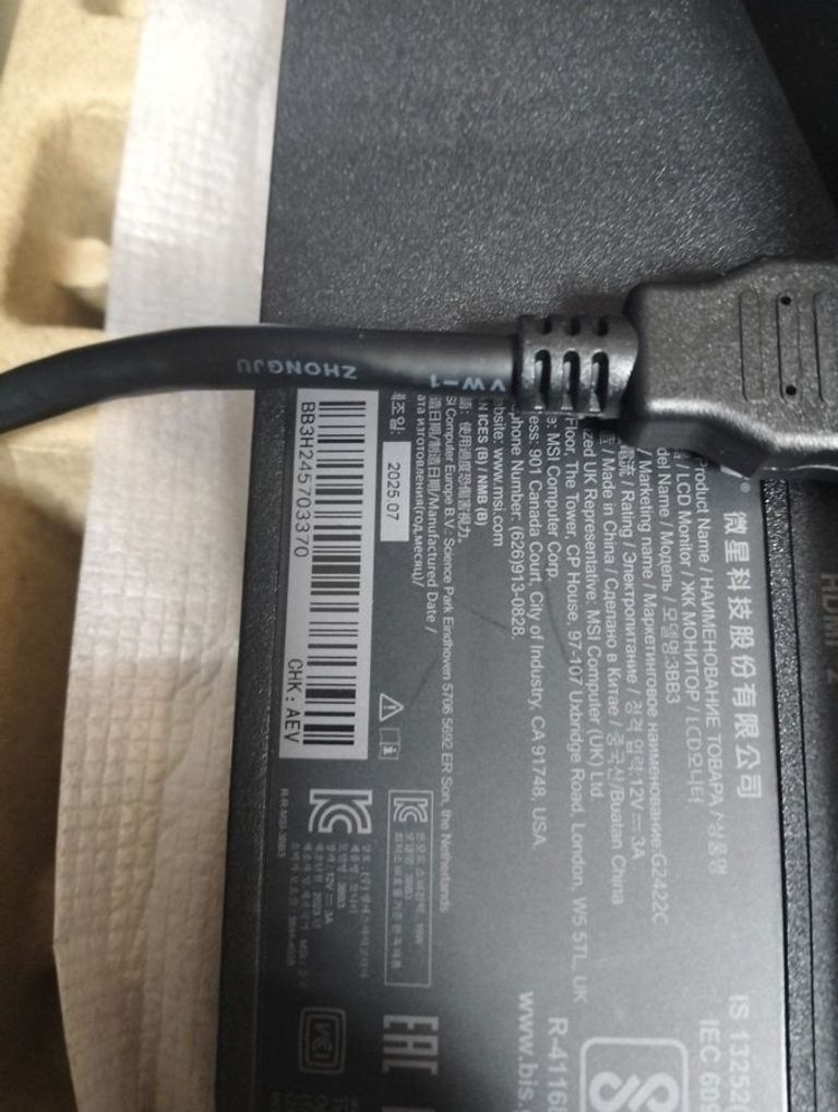 Дешиво Msi g2422c с ломбарда