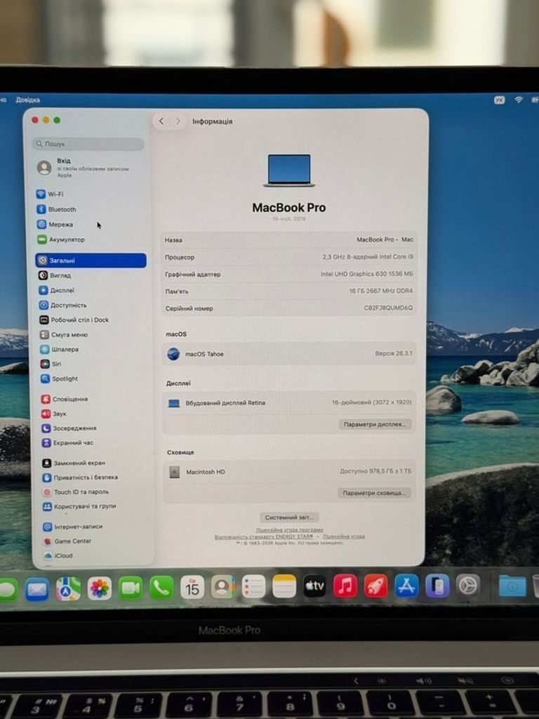Объявление Apple a2141/ macbook pro 16/ core i9 2,3ghz/ram16gb/ssd1tb/amd radeon pro 5500m Б/У