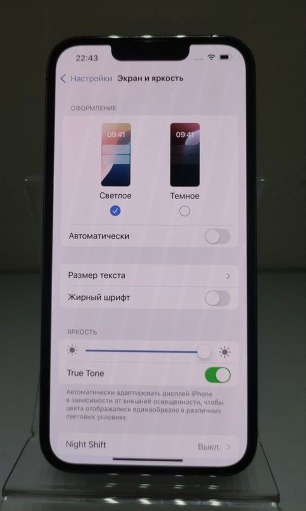 Apple iphone 13 pro 256gb Код:01-200919799. Изображение 5