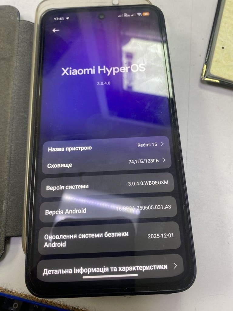 Распродажа Xiaomi redmi 15 4g 6/128gb, продавец Техноскарб