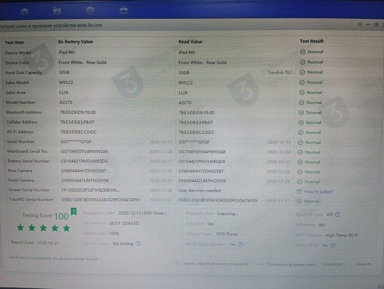 Apple ipad 8 wifi 32gb 4g Код:01-200924375. Зображення 9