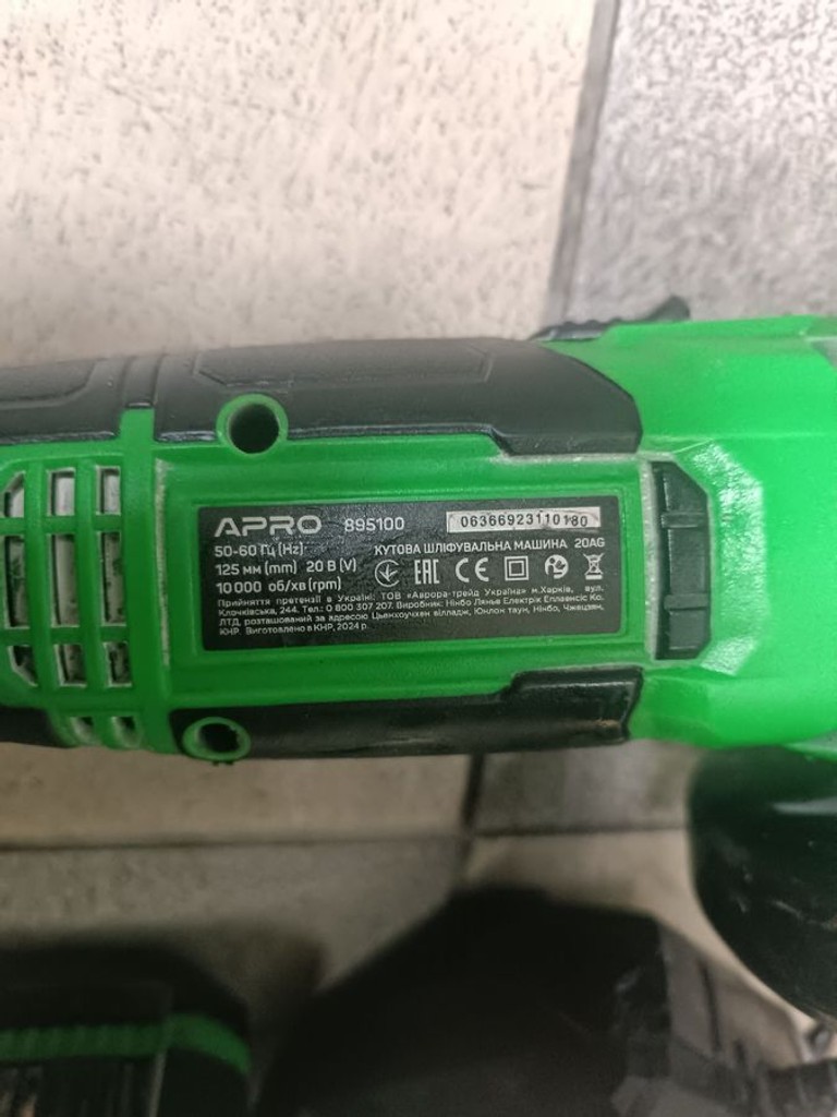 Apro 20В, 125мм, 4А, 20AG, 1 АКБ, ЗУ, кейс (895100) Код:01-200901013. Зображення 5