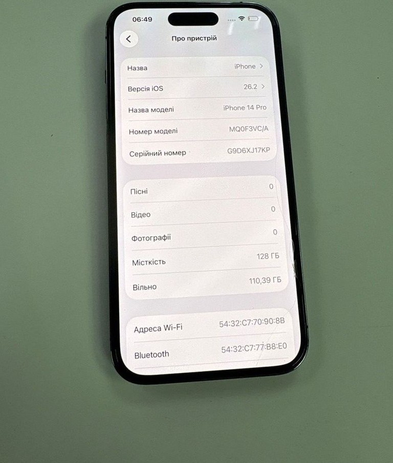 Купить Apple iphone 14 pro 128gb Б/У