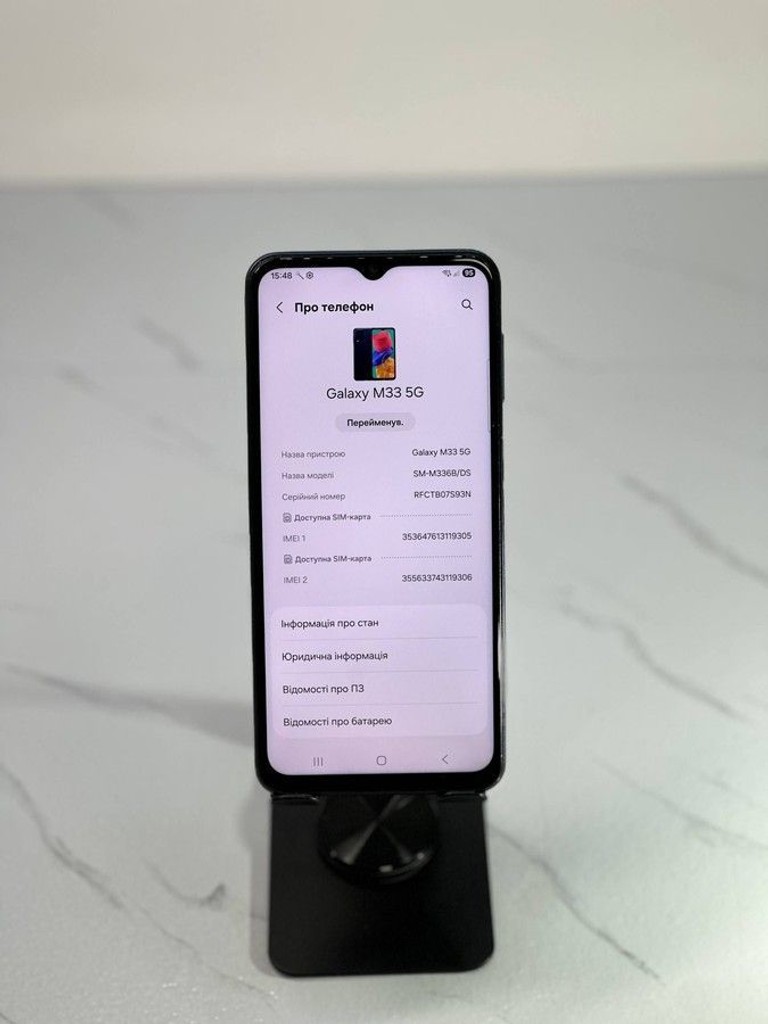 Объявление Samsung galaxy m33 5g sm-m336b 6/128gb Б/У