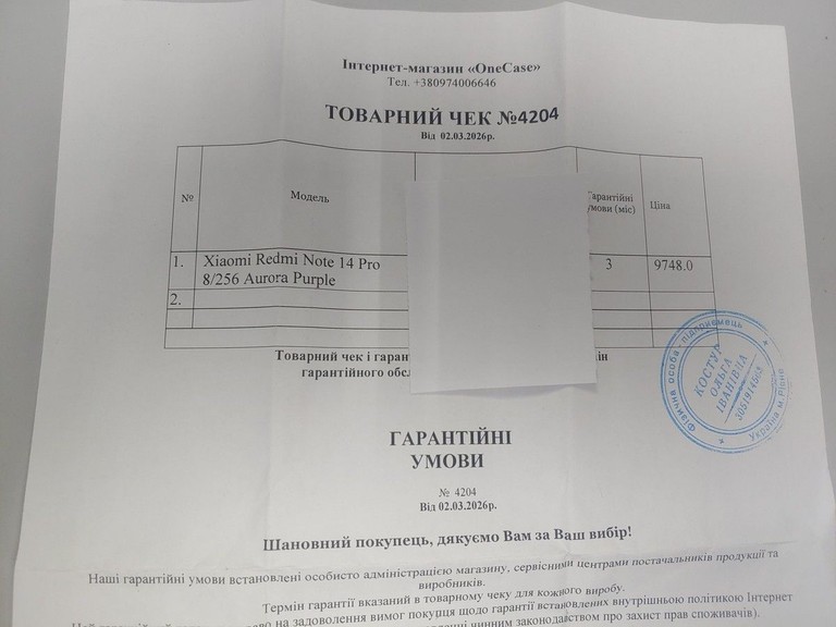 Xiaomi redmi note 14 pro 8/256gb Код:01-200928160. Изображение 5