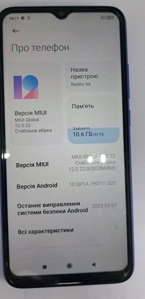 Распродажа Xiaomi redmi 9a 2/32gb, продавец Техноскарб