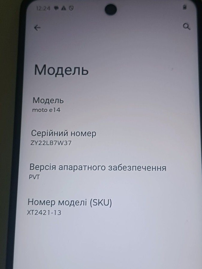 Дешиво Motorola moto e14 4/64gb с ломбарда