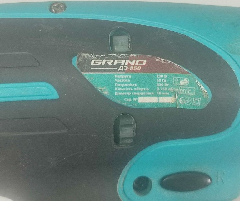 Дешиво Grand ДЭ-850 с ломбарда