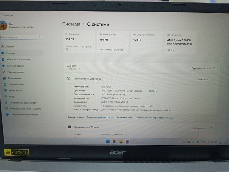 Acer 15/ryzen 7 5700u ddr4/16gb ddr4/hdd *відсутній/ssd 1000 gb/*інтегрована Код:01-200931976. Изображение 9
