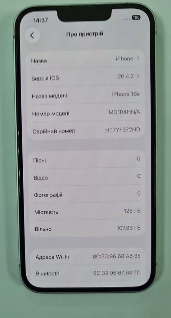 Оголошення Apple iPhone 16e 128GB Black Б/У
