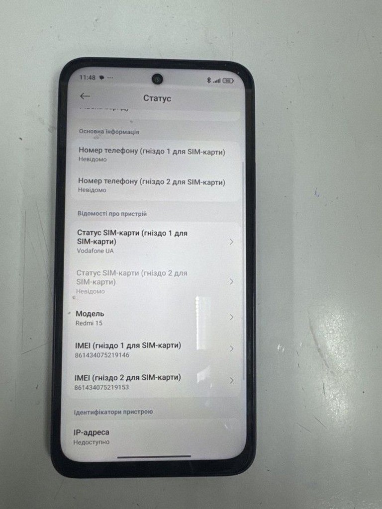 Купить Xiaomi redmi 15 4g 6/128gb Б/У