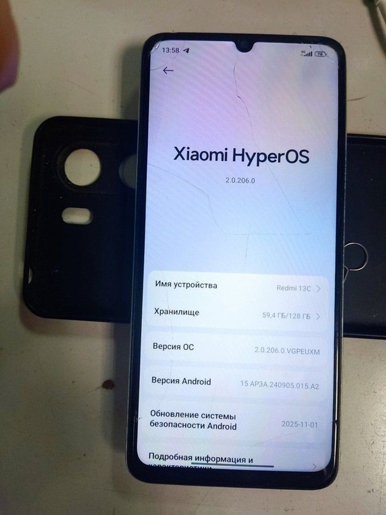 Дешево Xiaomi Redmi 13C 5G 4/128GB Twilight Blue з ломбарду