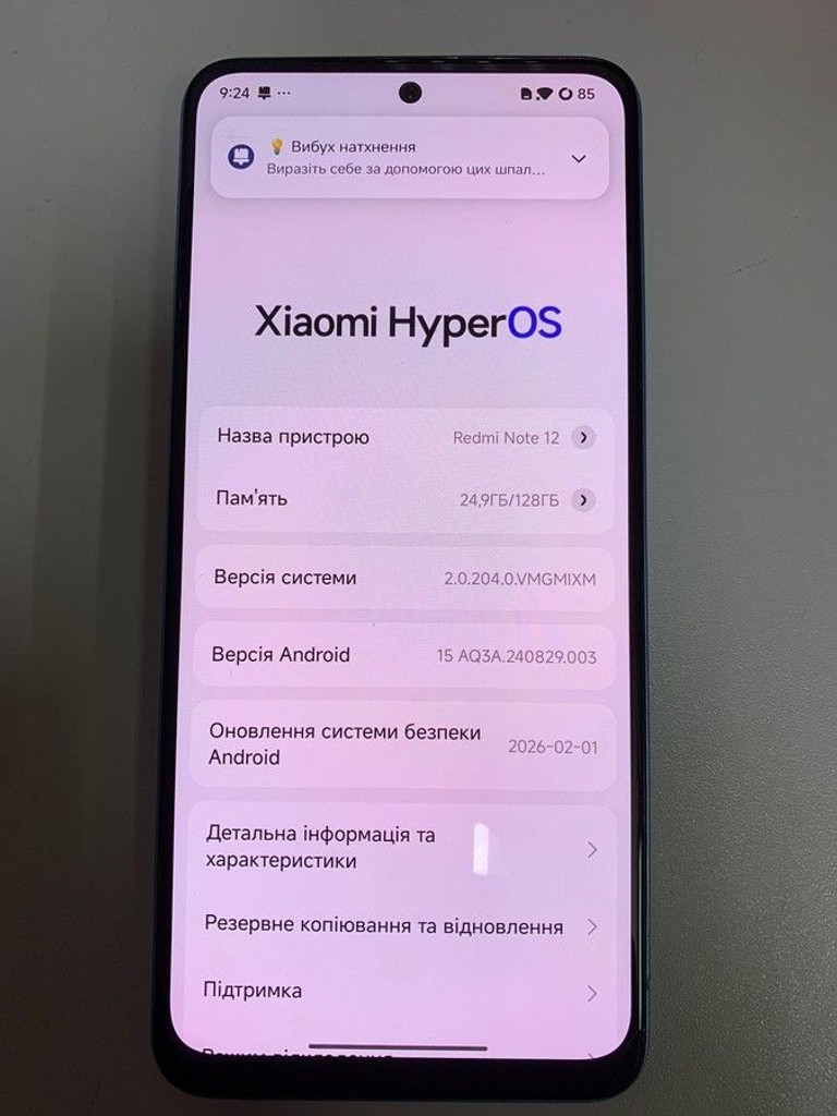 Купити Xiaomi redmi note 12 4/128gb Б/У