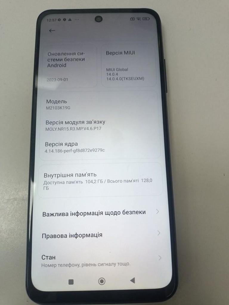 Оголошення Xiaomi redmi note 10 5g 4/128gb Б/У