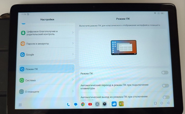 Blackview Tab 60 Pro 8/128GB Gray Код:01-200945580. Изображение 5