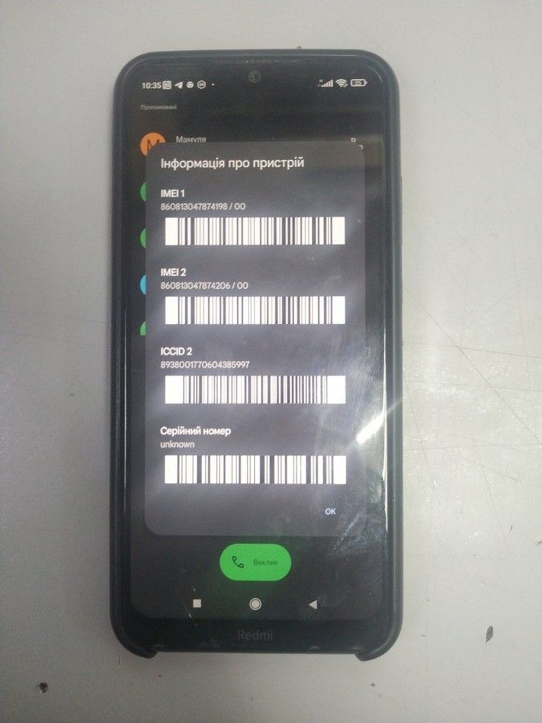 Купити Xiaomi Redmi Note 8T 4/64GB Blue Б/У