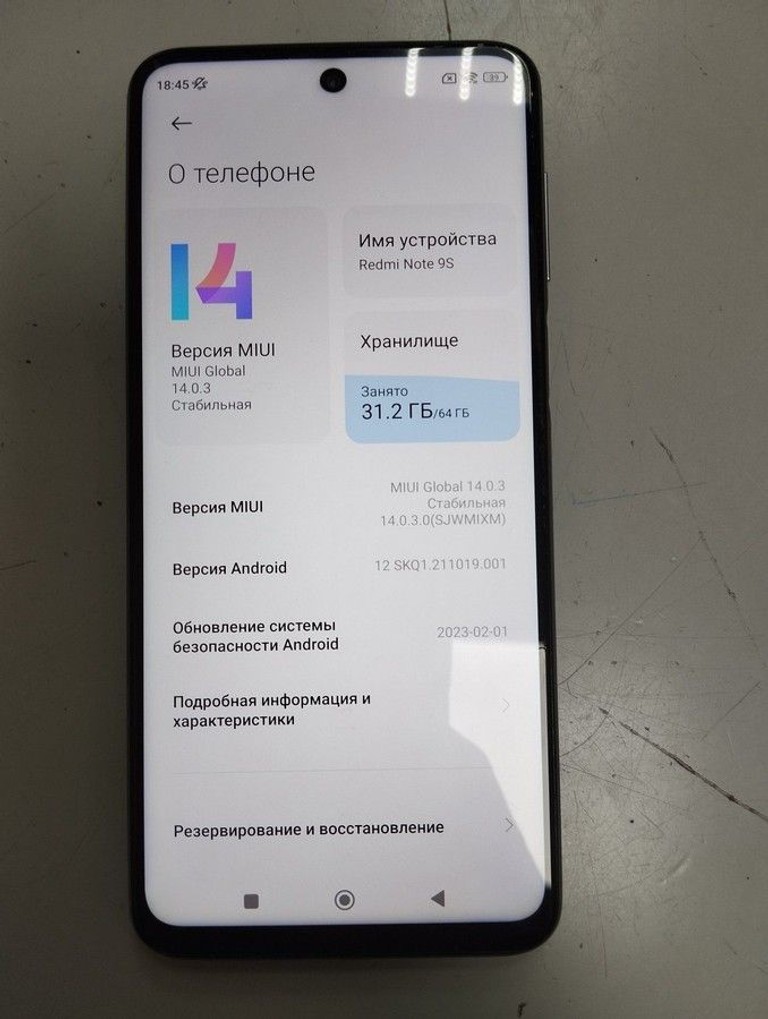 Оголошення Xiaomi Redmi Note 9S 4/64GB Blue Б/У