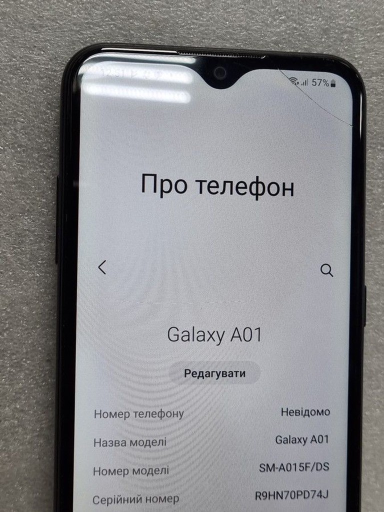 Распродажа Samsung galaxy a01 2/16gb, продавец Техноскарб