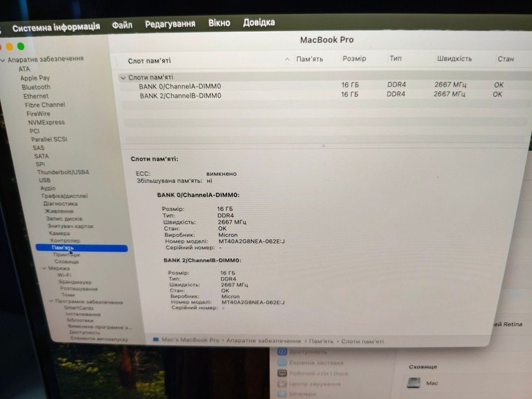 Apple a2141/ macbook pro 16/ core i9 2,3ghz/ram16gb/ssd1tb/amd radeon pro 5500m Код:01-200904486. Зображення 5