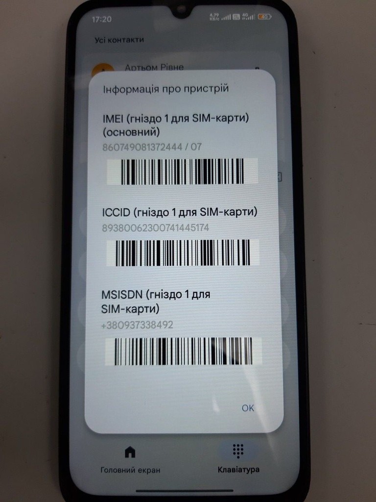 Купити Poco c85 6/128gb Б/У