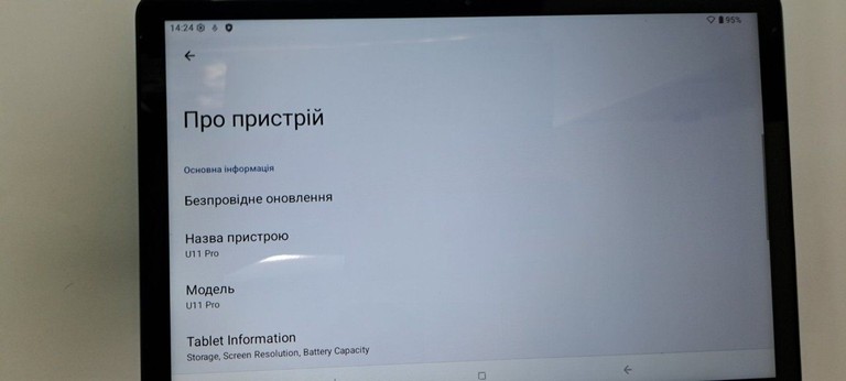 Купити Doogee U11 PRO 6/256GB Galactic Gray Б/У