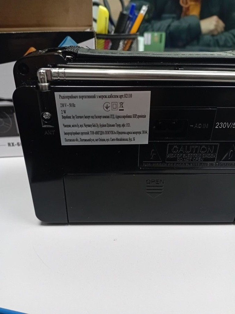 Дешиво Knstar rx-6006ac с ломбарда