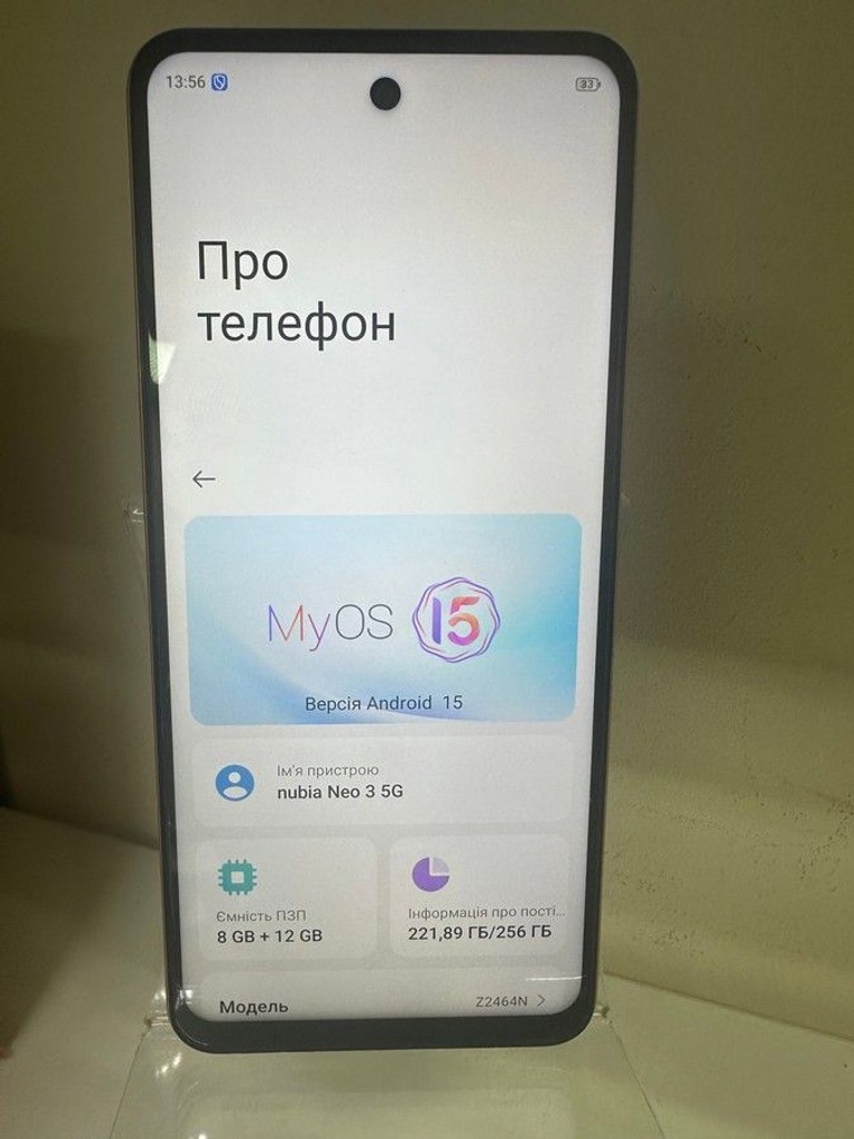 Дешево Zte Nubia Neo 3 5G 8/256GB Shadow Black з ломбарду