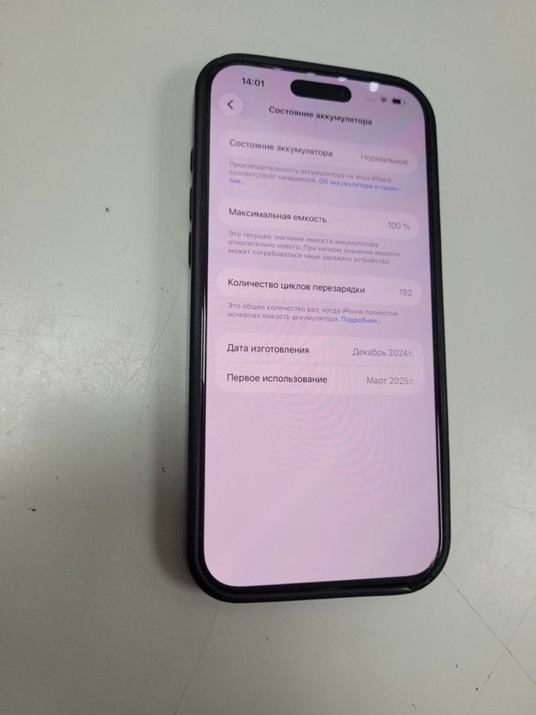 Объявление Apple iphone 16 pro max 256gb Б/У