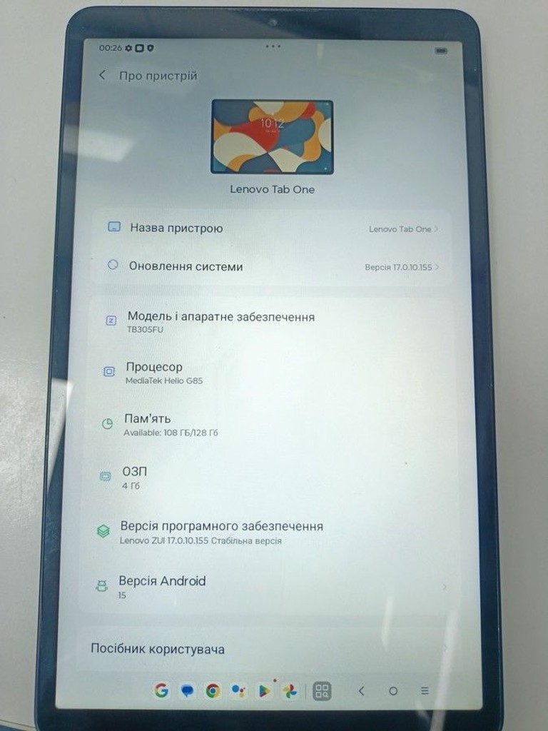 Купить Lenovo tab one 4/128gb wi-fi luna + clear case Б/У