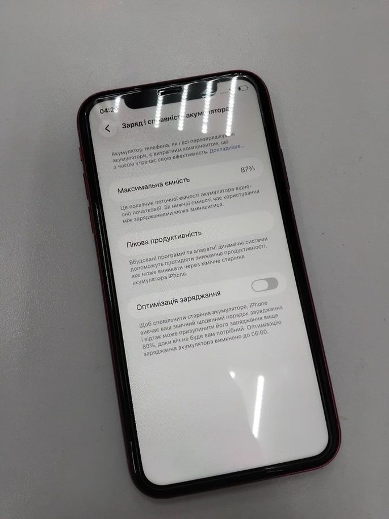 Дешево Apple iphone 11 128gb з ломбарду