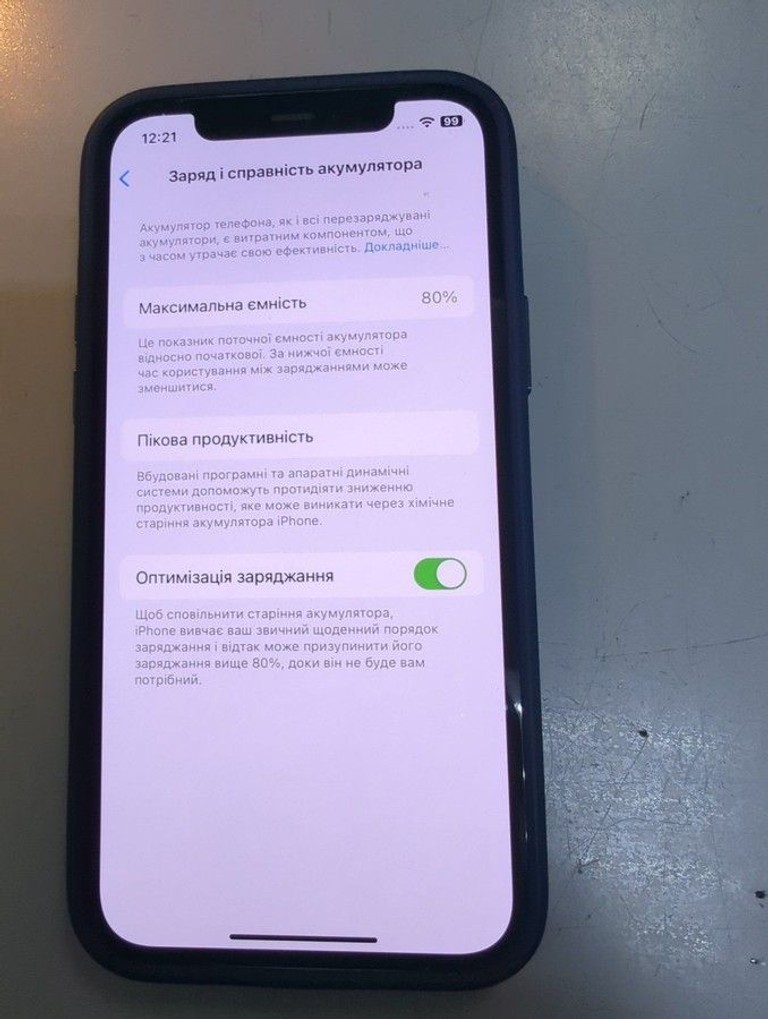 Распродажа Apple iPhone 12 64GB (PRODUCT)RED, продавец Техноскарб