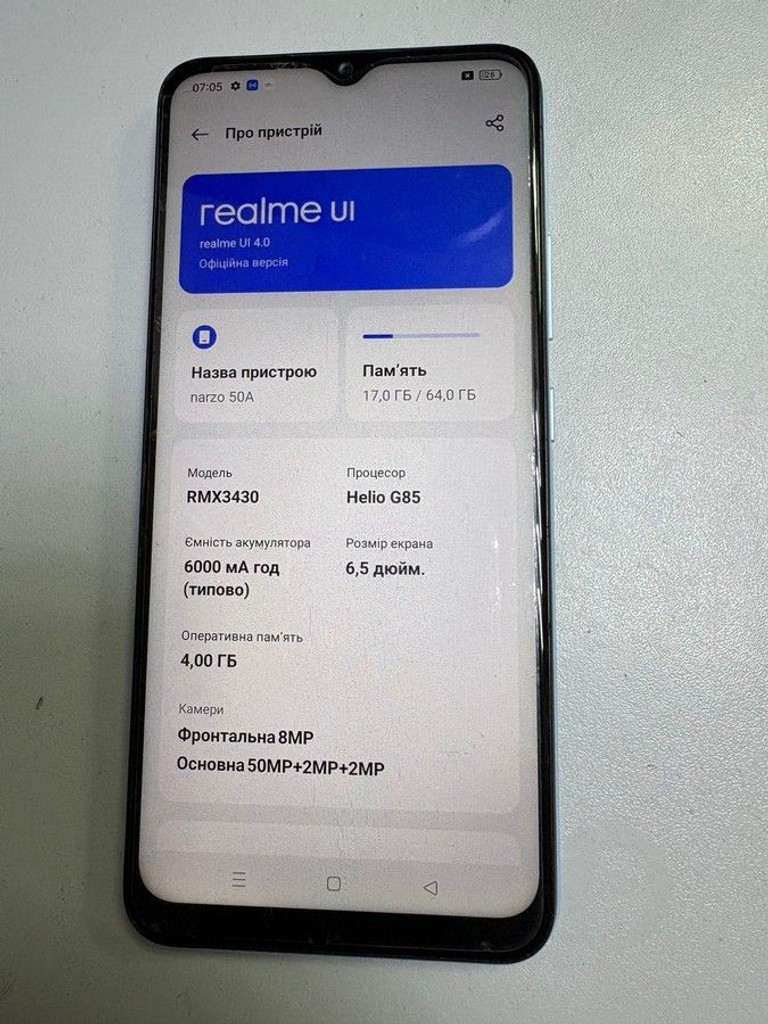 Дешево Realme narzo 50a rmx3430 4/64gb з ломбарду