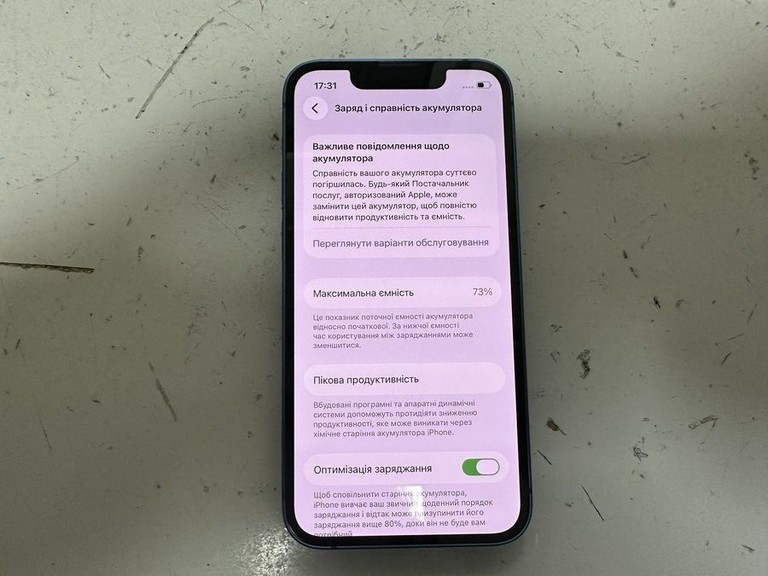 Купити Apple iphone 13 mini 128gb Б/У