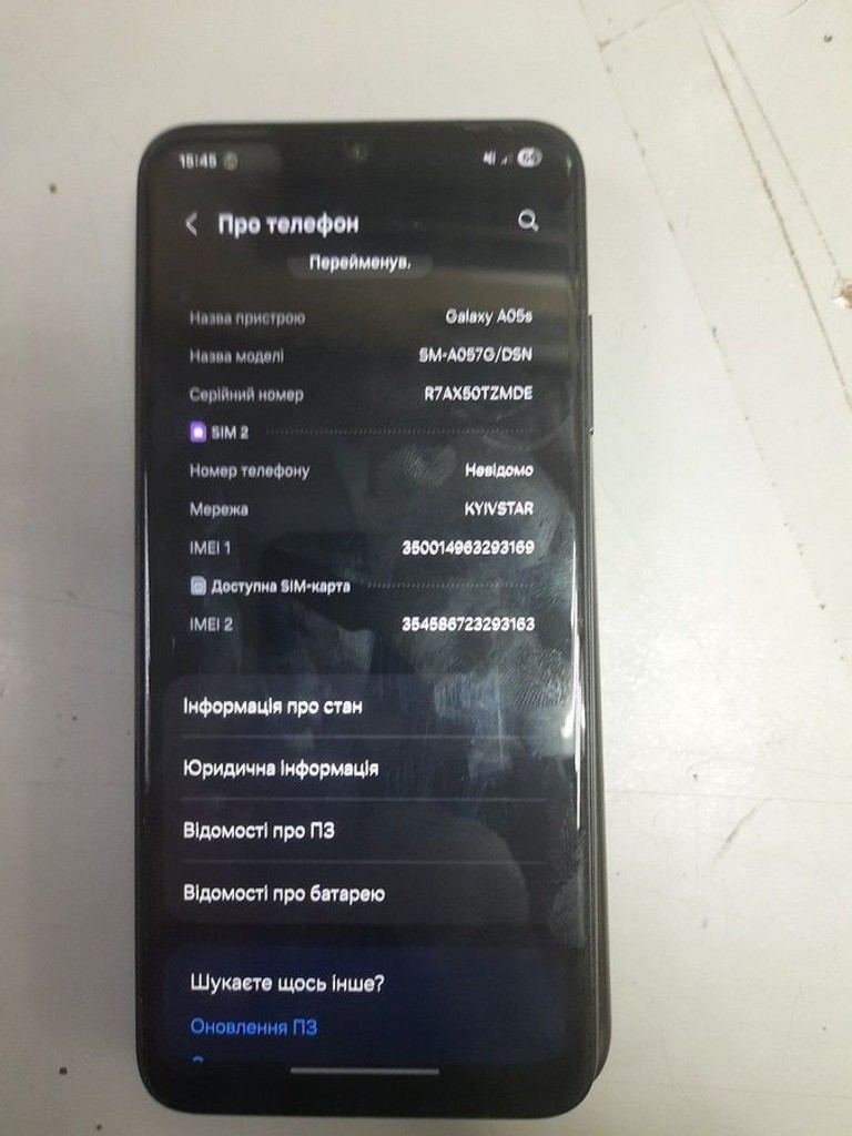Купить Samsung galaxy a05s 4/128gb Б/У