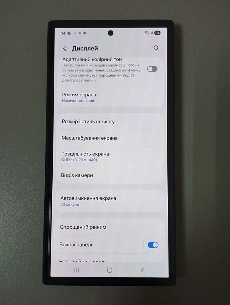 Samsung galaxy s24 ultra 12/256gb Код:01-200975244. Зображення 8